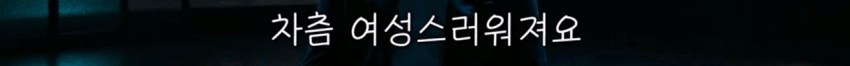 사이비에 빠져 꽈추까지 자른 남성들 (22)