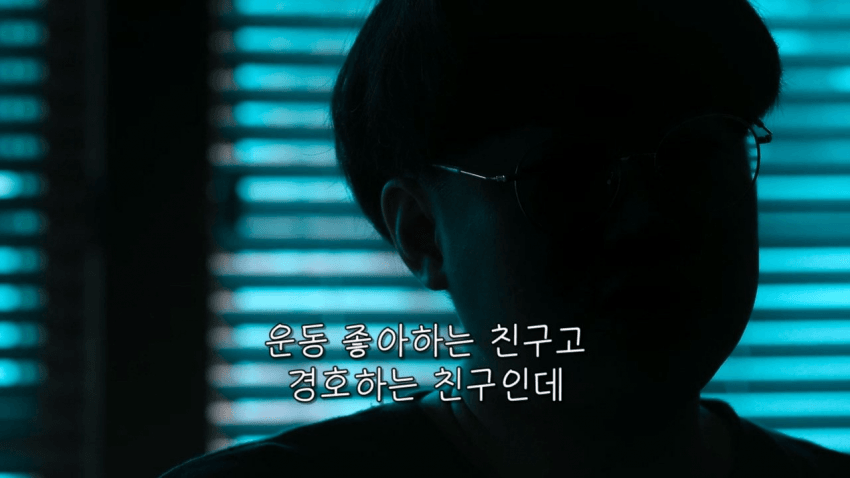사이비에 빠져 꽈추까지 자른 남성들 (23)