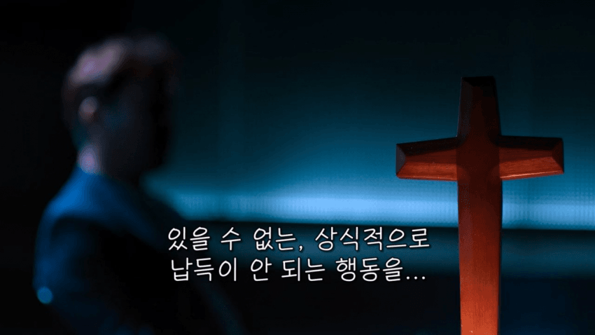 사이비에 빠져 꽈추까지 자른 남성들 (26)