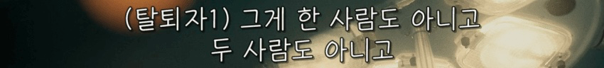 사이비에 빠져 꽈추까지 자른 남성들 (27)