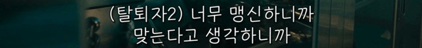 사이비에 빠져 꽈추까지 자른 남성들 (29)