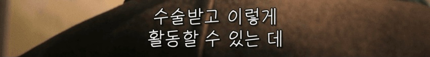 사이비에 빠져 꽈추까지 자른 남성들 (32)