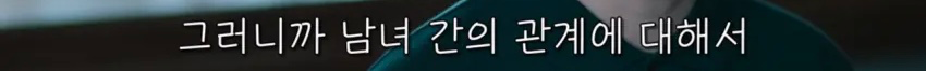 사이비에 빠져 꽈추까지 자른 남성들 (3)