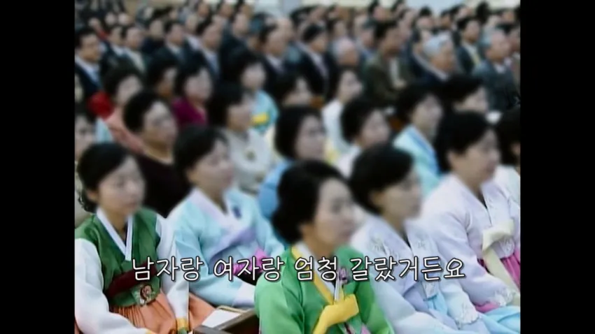사이비에 빠져 꽈추까지 자른 남성들 (4)