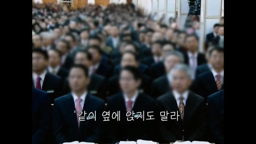 사이비에 빠져 꽈추까지 자른 남성들 (5)