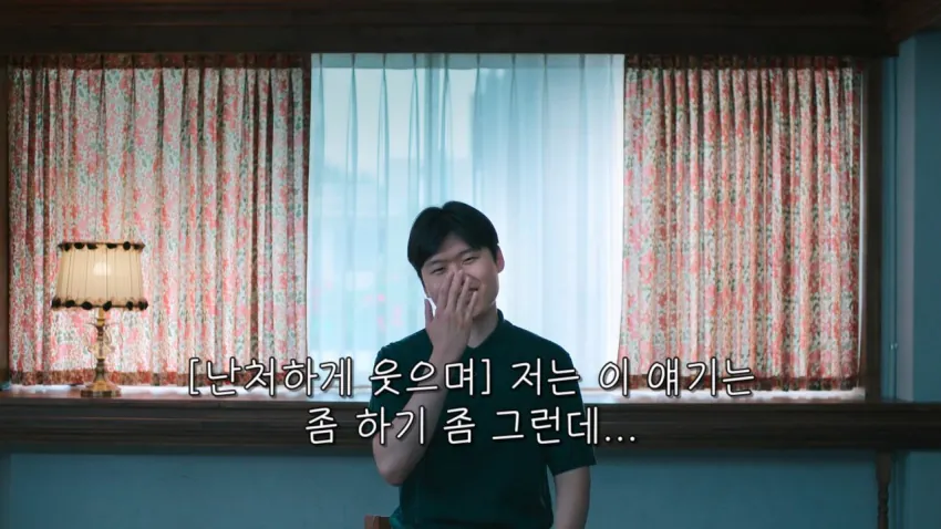 사이비에 빠져 꽈추까지 자른 남성들 (6)