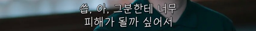 사이비에 빠져 꽈추까지 자른 남성들 (7)