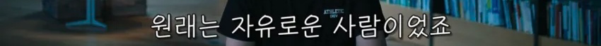 사이비에 빠져 꽈추까지 자른 남성들 (9)