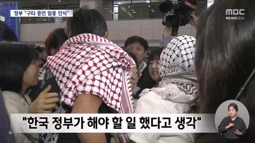 이스라엘, 활동가들에게 성폭력 가해 (6)