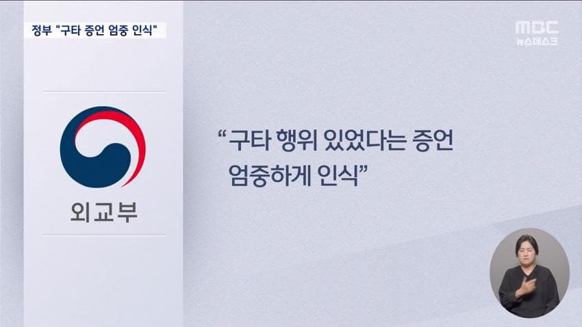 이스라엘, 활동가들에게 성폭력 가해 (7)