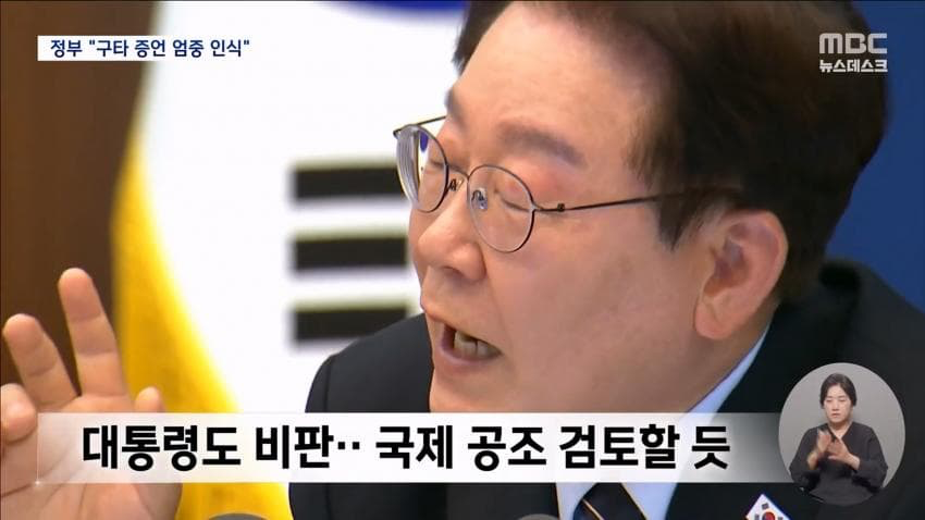 이스라엘, 활동가들에게 성폭력 가해 (9)