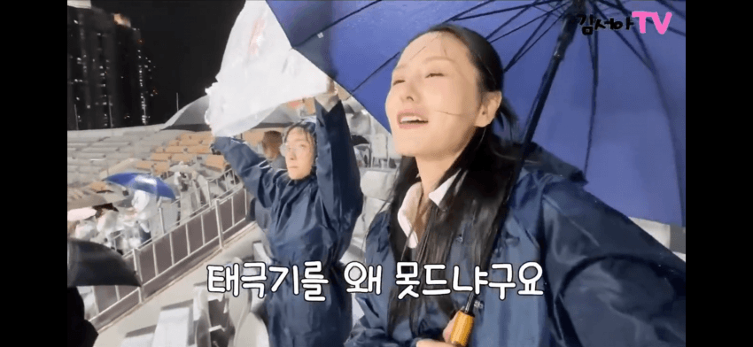태극기 못들게하더니.. 논란의 공동응원단, 결승전에서 북한응원 (2)
