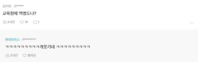 3억밖에 못모은 남자친구..파혼해야할까? (4)