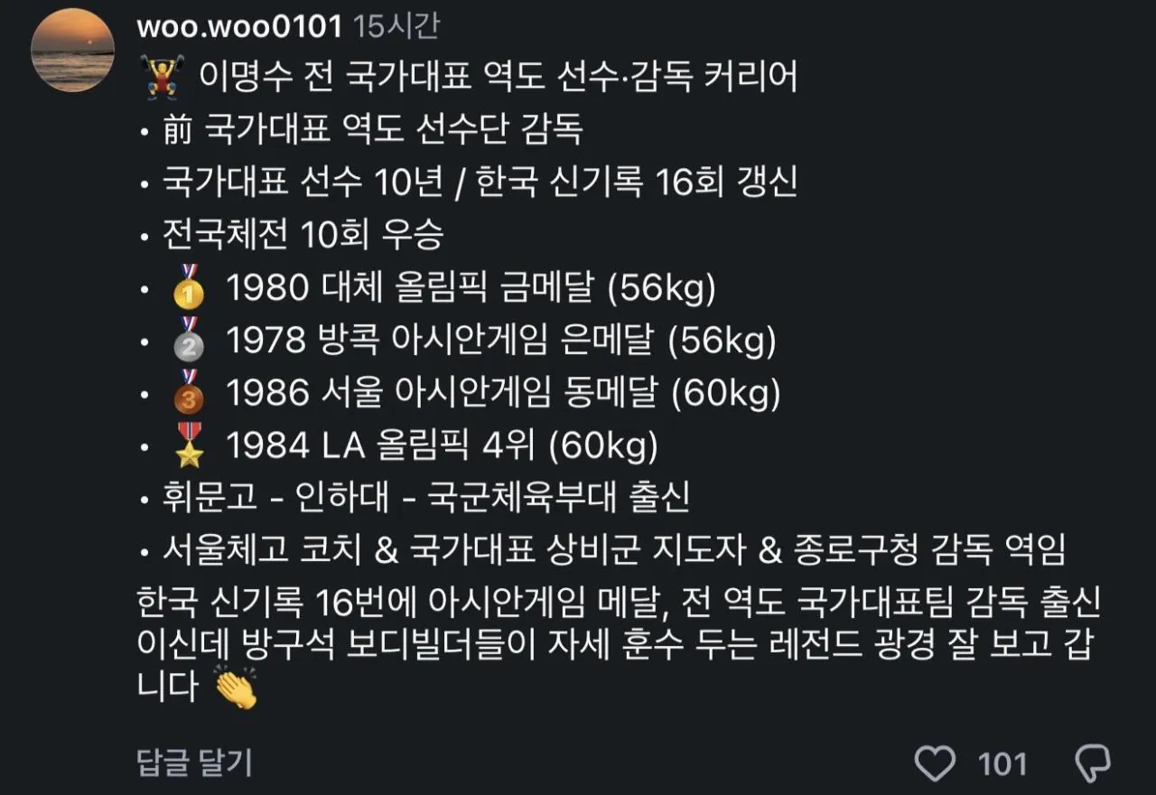 노인들은 왜 항상 지ㅈ대로 운동하지? (2)