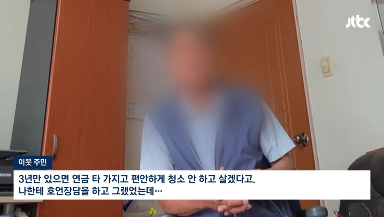 장미란씨 없었으면 묻혔을 '아파트 청소부 실종' 경찰, 마지막 동선 확인하고도 방치 (13)