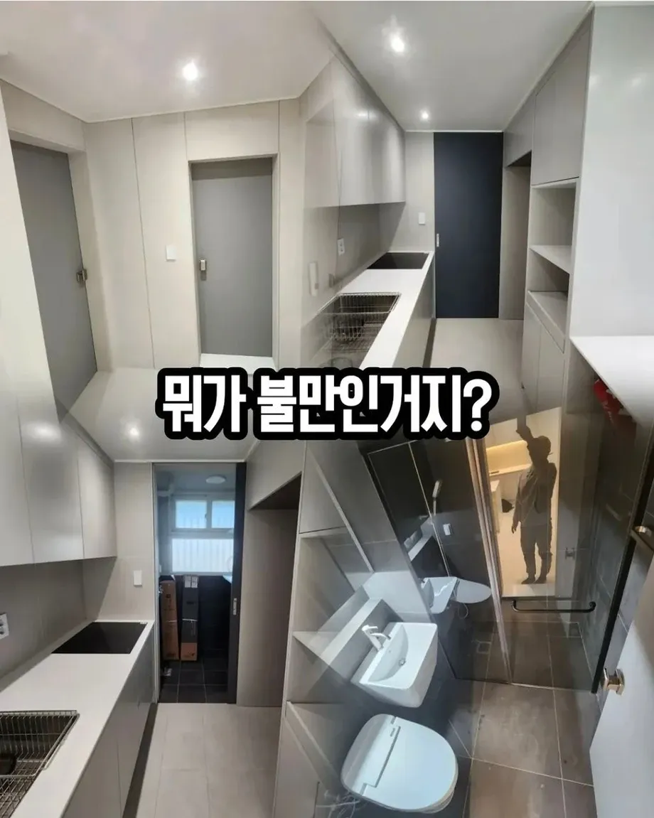 친구 집 4천만원에 올수리 해줬더니 돌아온 충격적인 반응 (3)