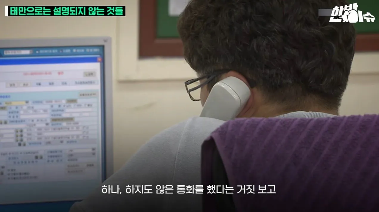 제주 경찰의 문제는 근무태만이 아닙니다 (3)