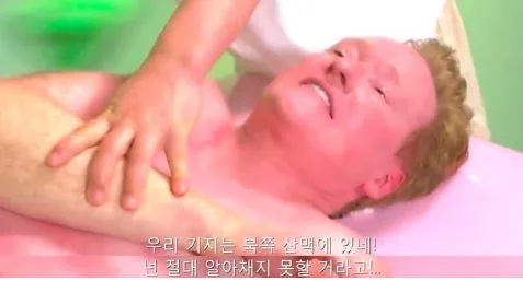 지금당장 비밀기지 위치를 불어라