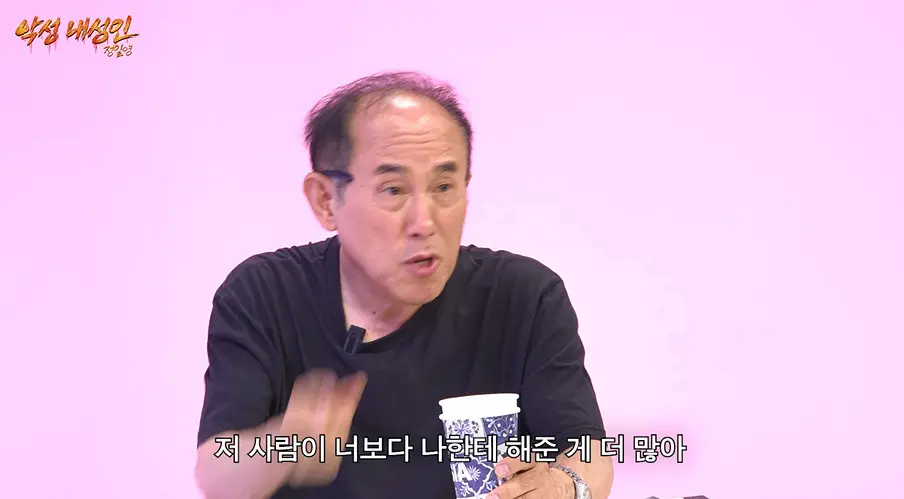 30대인데 직장 동료 싫어해서 종용하는 사람보고 개 빡친 정일영 교수 (13)