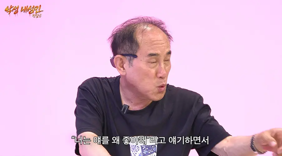 30대인데 직장 동료 싫어해서 종용하는 사람보고 개 빡친 정일영 교수 (6)