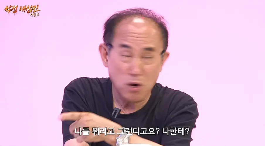 30대인데 직장 동료 싫어해서 종용하는 사람보고 개 빡친 정일영 교수 (7)