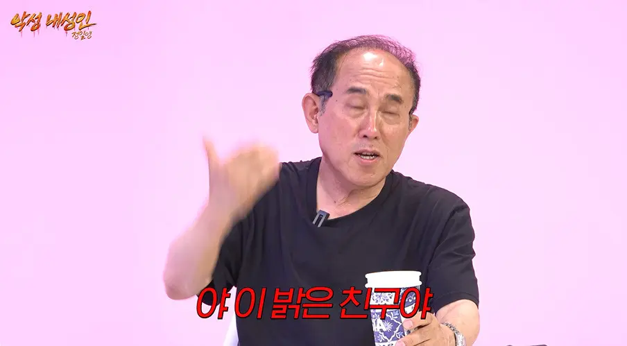 30대인데 직장 동료 싫어해서 종용하는 사람보고 개 빡친 정일영 교수 (8)