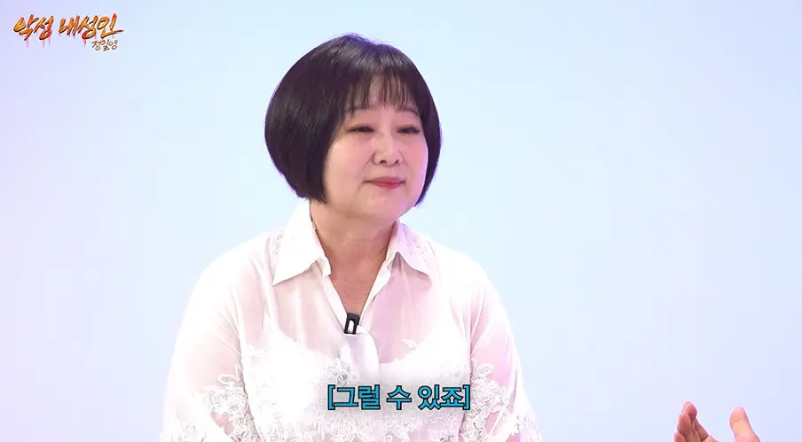 30대인데 직장 동료 싫어해서 종용하는 사람보고 개 빡친 정일영 교수 (9)