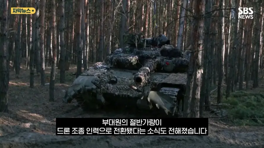 현재 전차가 사실상 쓰이지 않고 있다는 우크라이나 전쟁 (17)