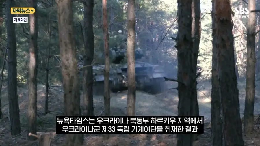 현재 전차가 사실상 쓰이지 않고 있다는 우크라이나 전쟁 (2)