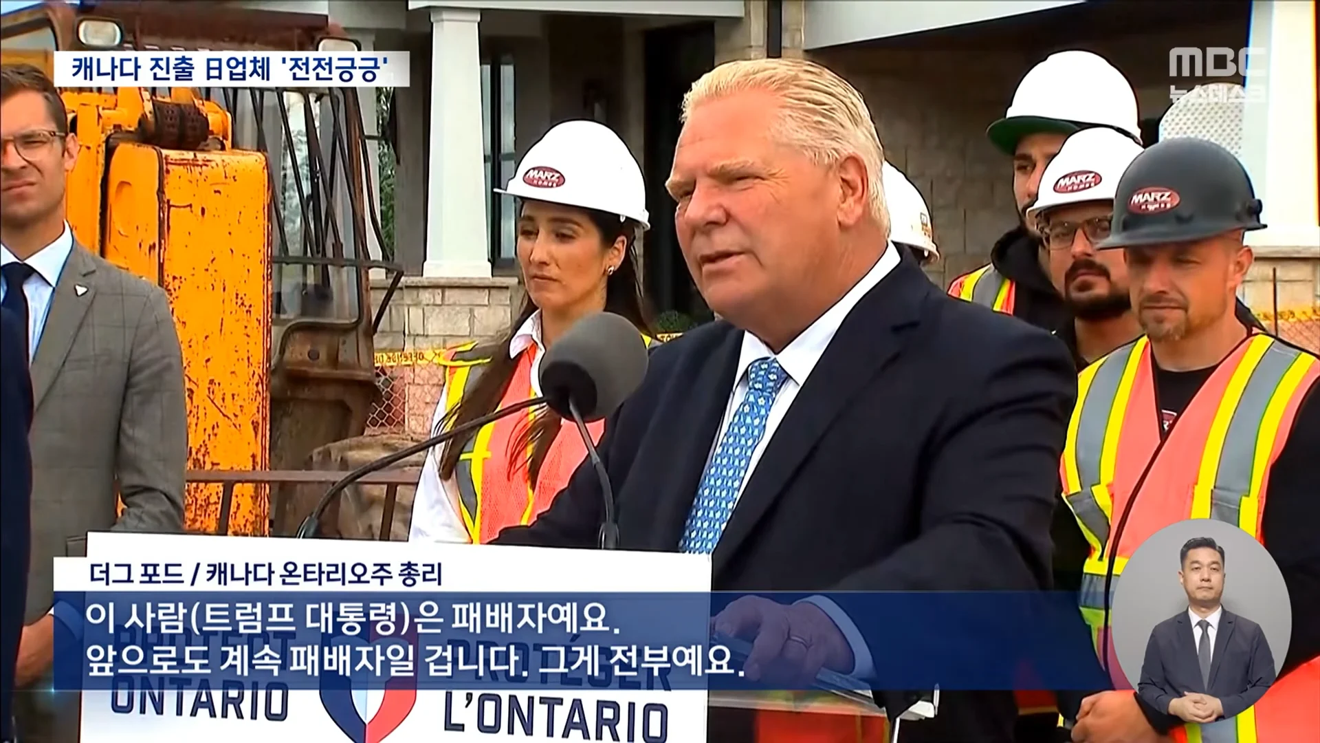 미국과 캐나다의 관세 갈등에 일본이 당황한 이유 (3)