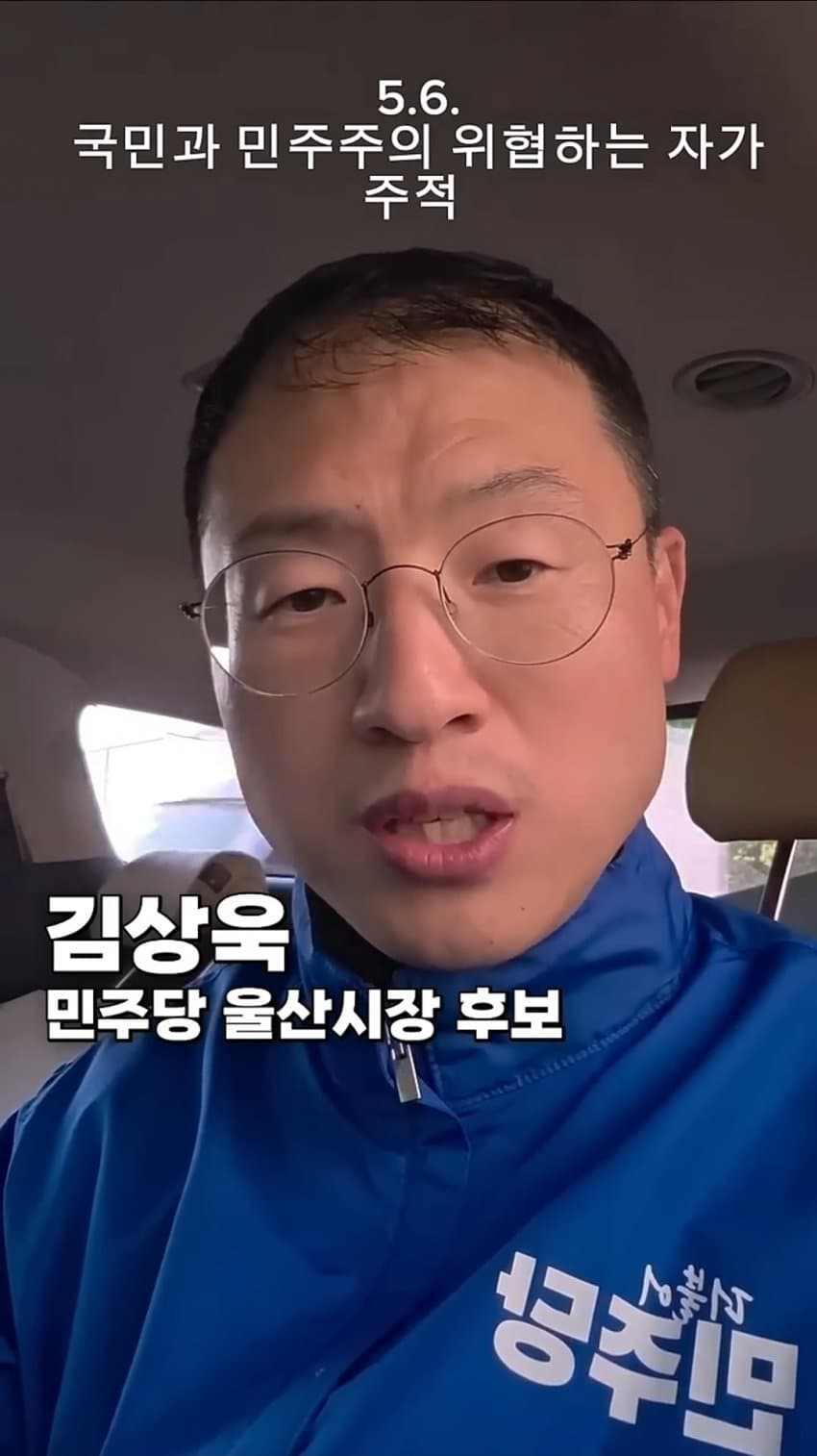 후보별 대한민국 주적 답변 (16)