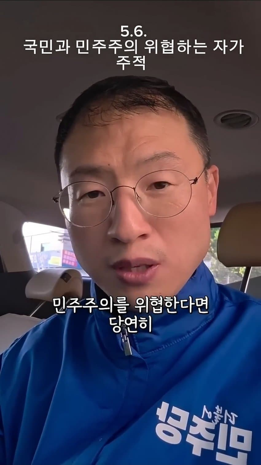 후보별 대한민국 주적 답변 (17)