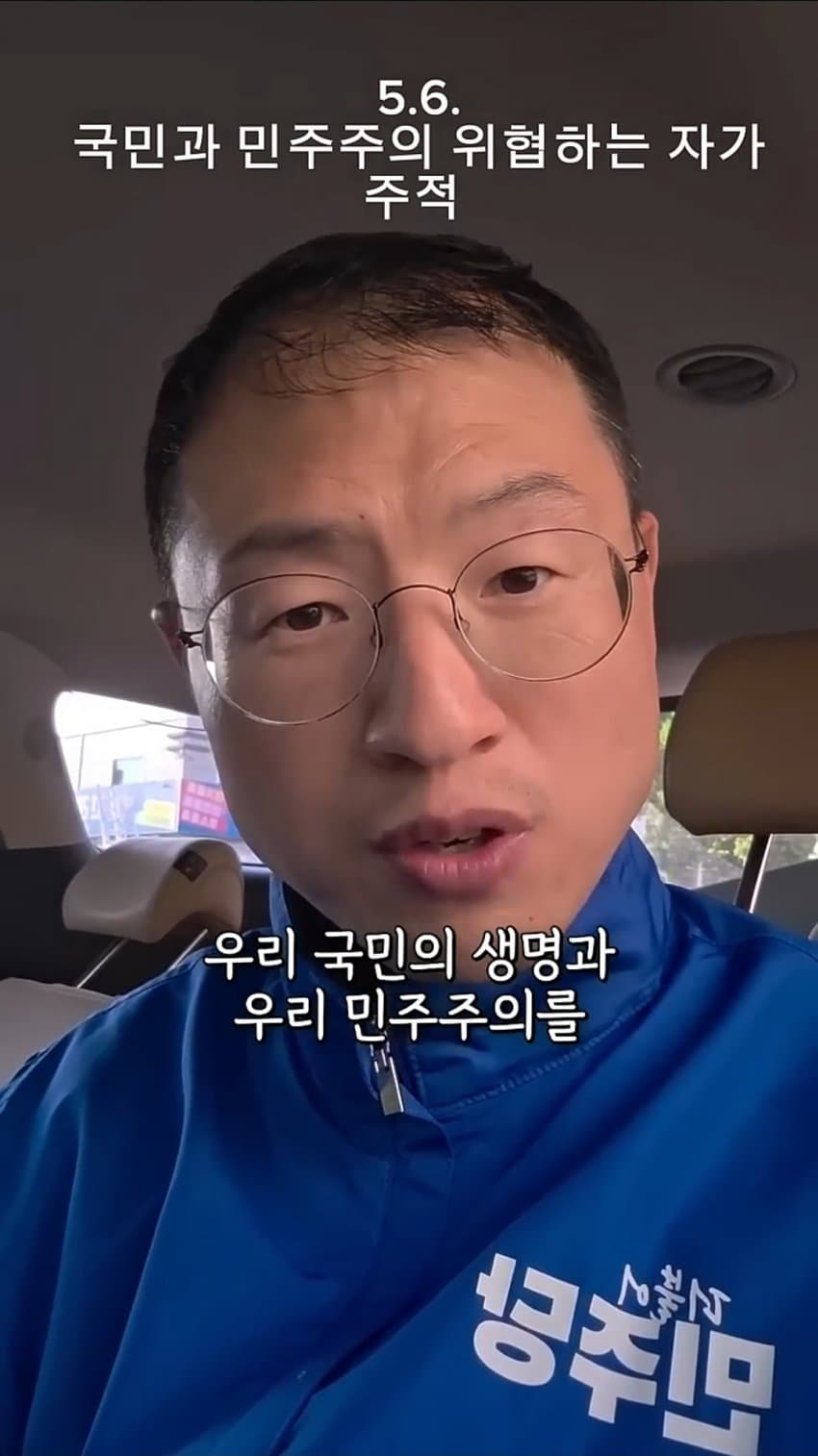 후보별 대한민국 주적 답변 (19)