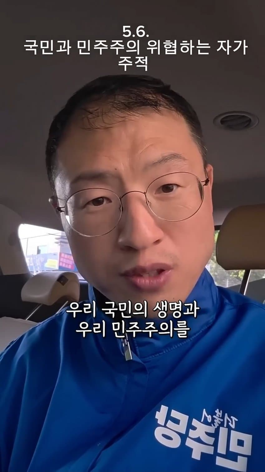 후보별 대한민국 주적 답변 (20)