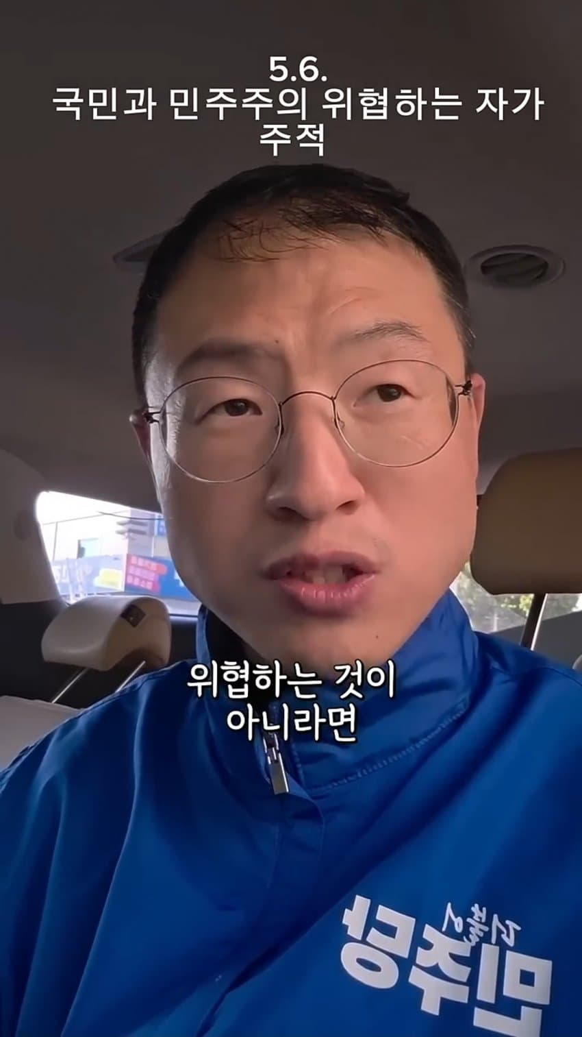 후보별 대한민국 주적 답변 (21)