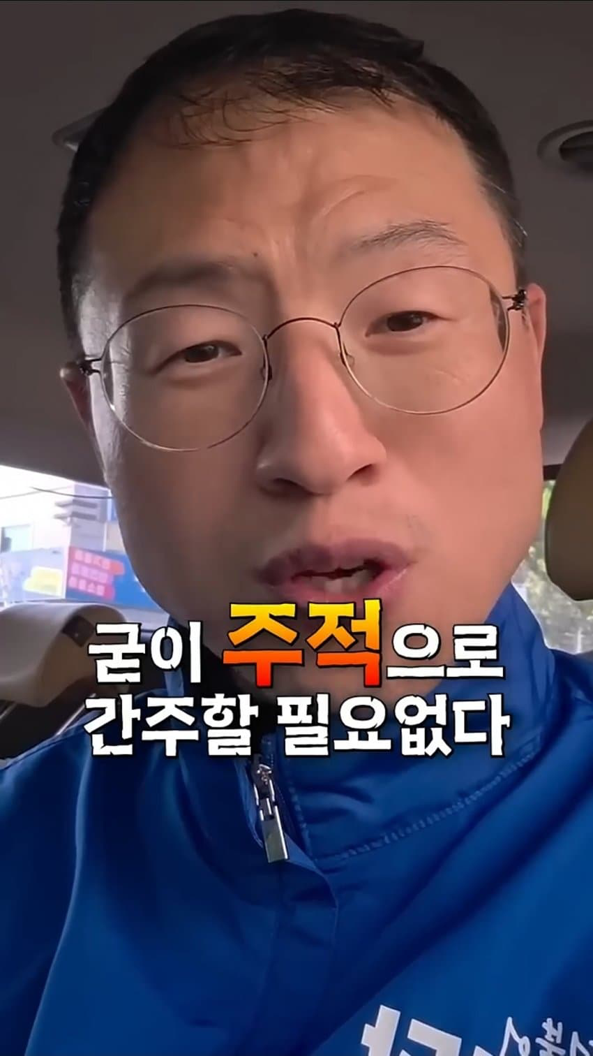 후보별 대한민국 주적 답변 (22)