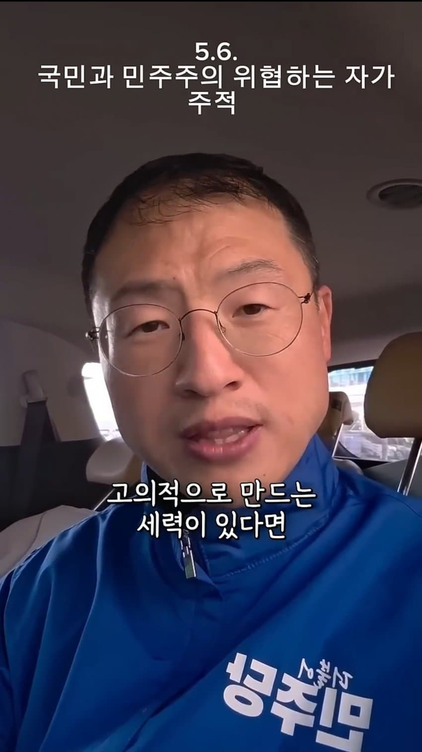 후보별 대한민국 주적 답변 (24)