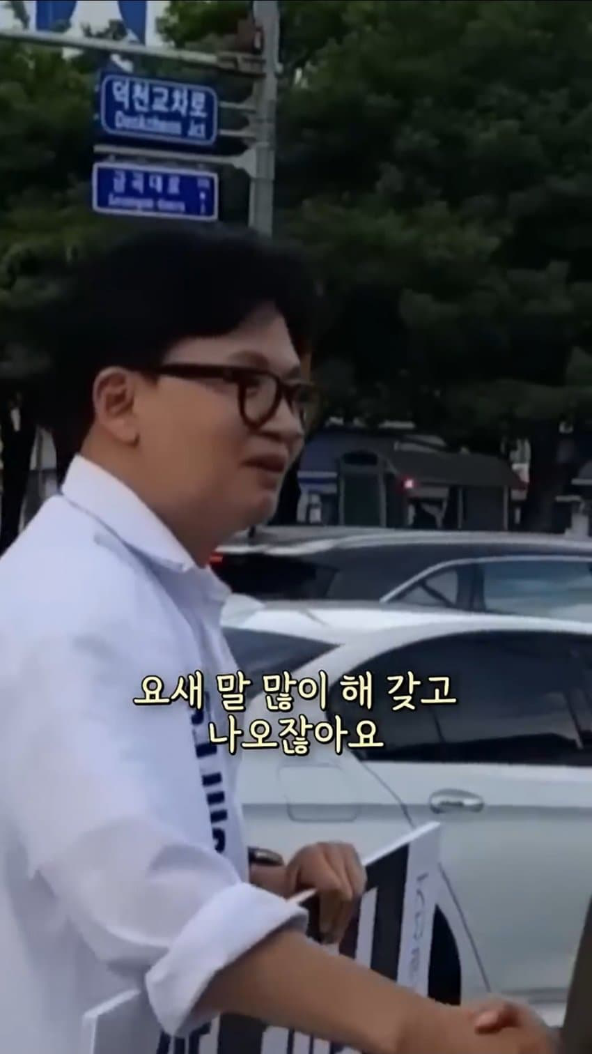 후보별 대한민국 주적 답변 (30)