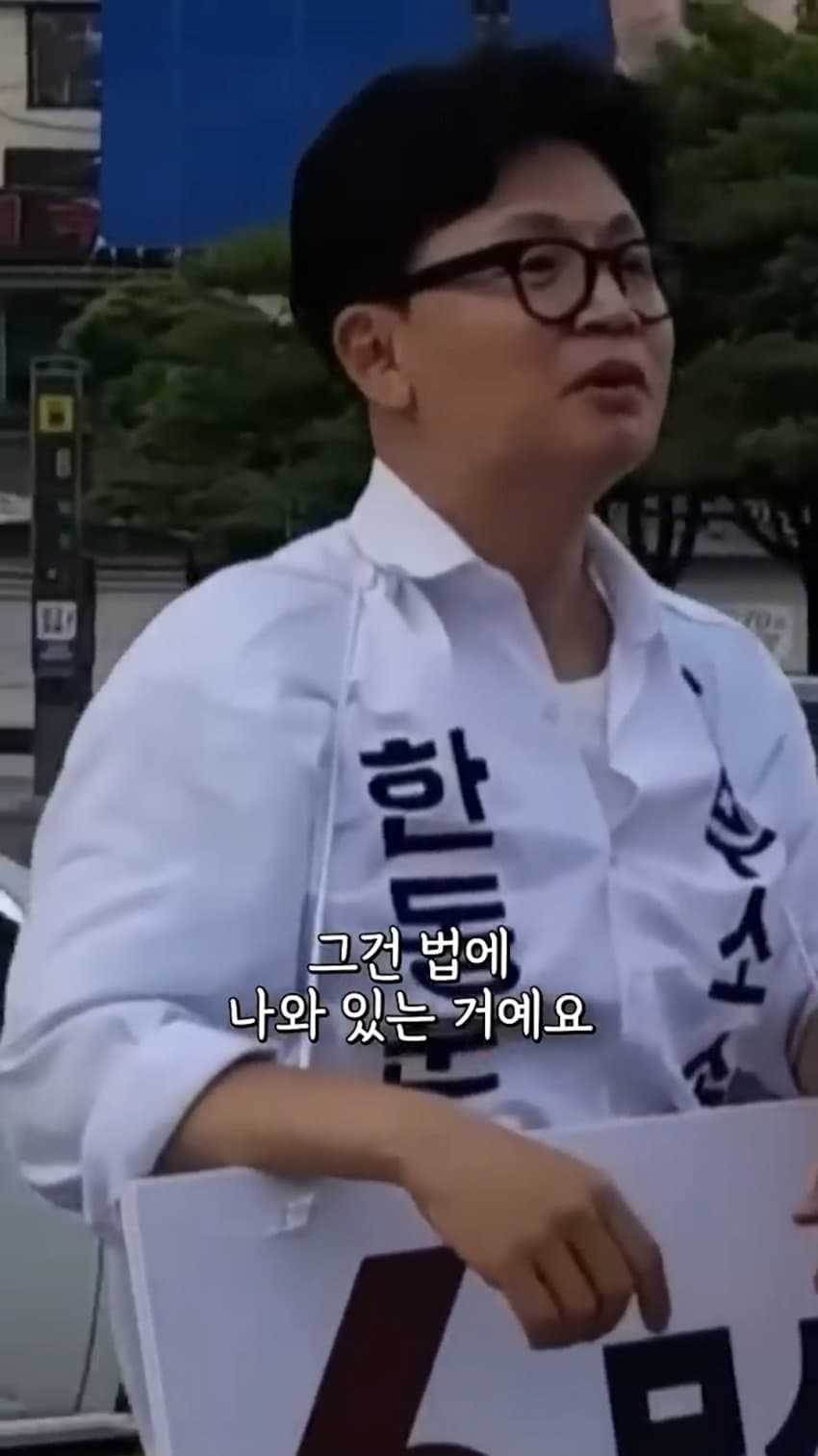 후보별 대한민국 주적 답변 (32)