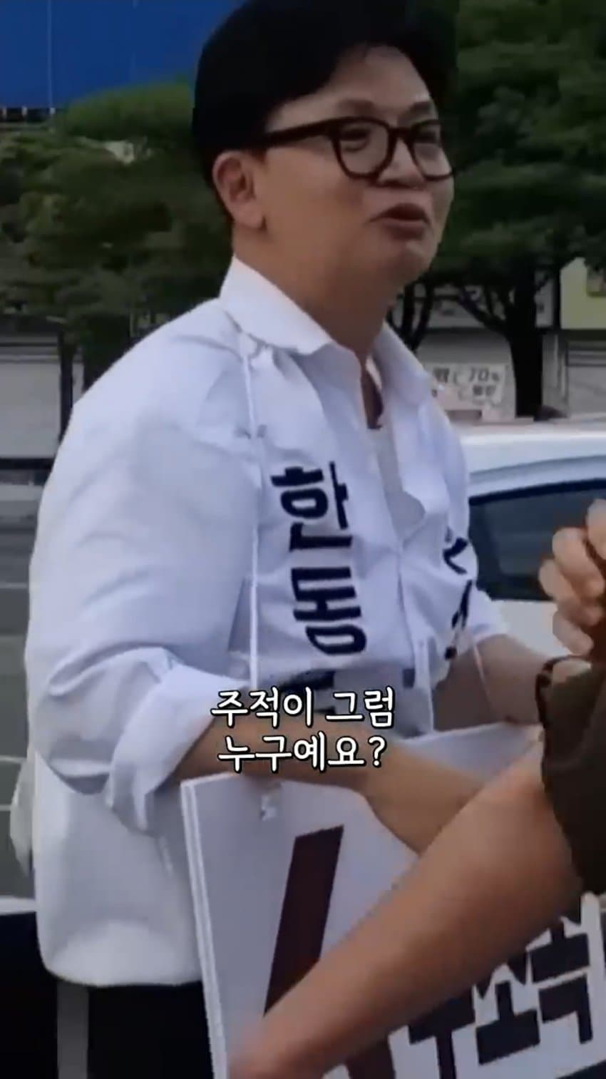 후보별 대한민국 주적 답변 (33)