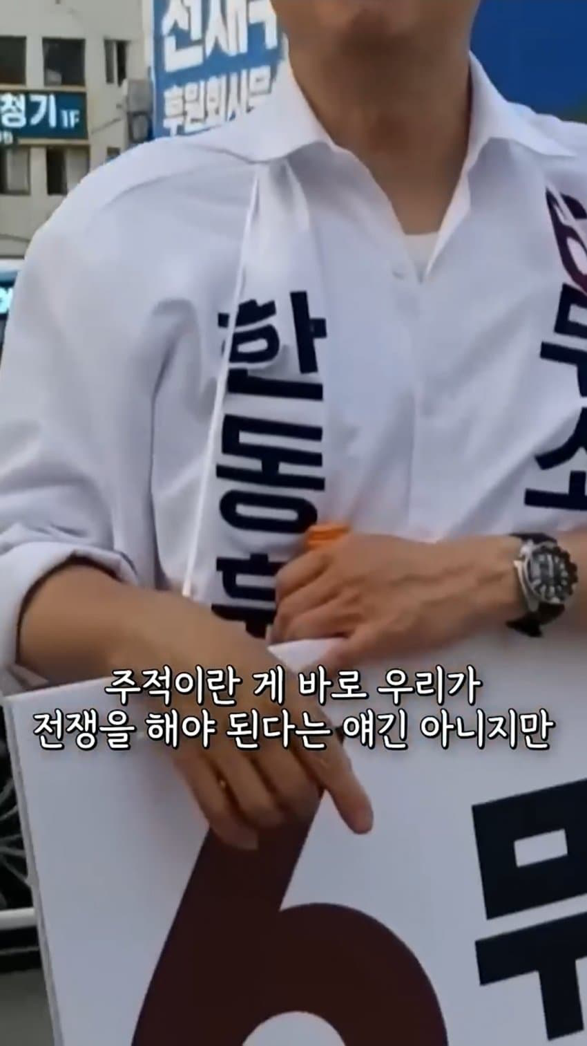후보별 대한민국 주적 답변 (35)