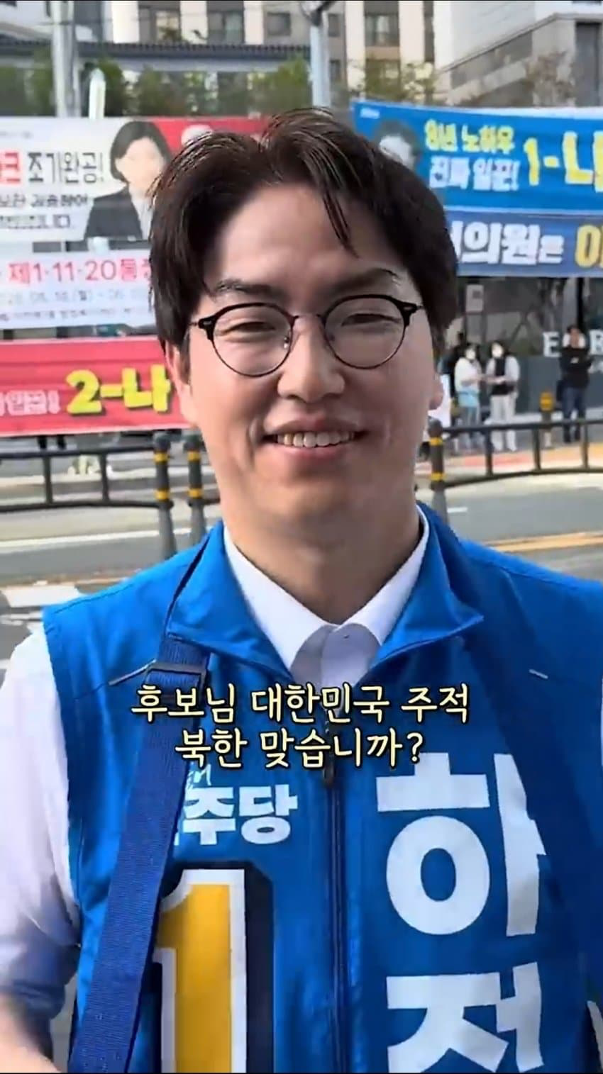 후보별 대한민국 주적 답변 (5)
