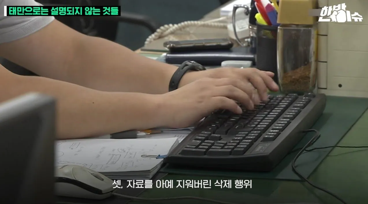 제주 경찰, 태만으로만 보이지 않는 이유 (5)