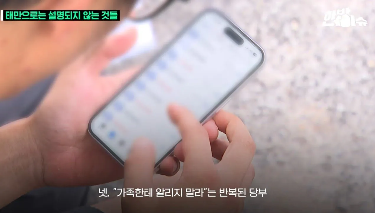 제주 경찰, 태만으로만 보이지 않는 이유 (6)