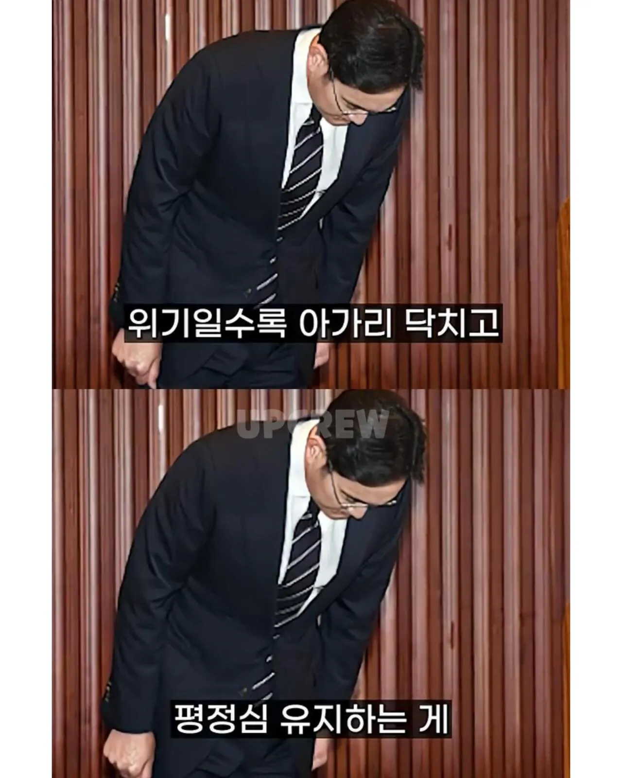 삼성 이재용이 평소에 조용한 진짜 이유 (11)