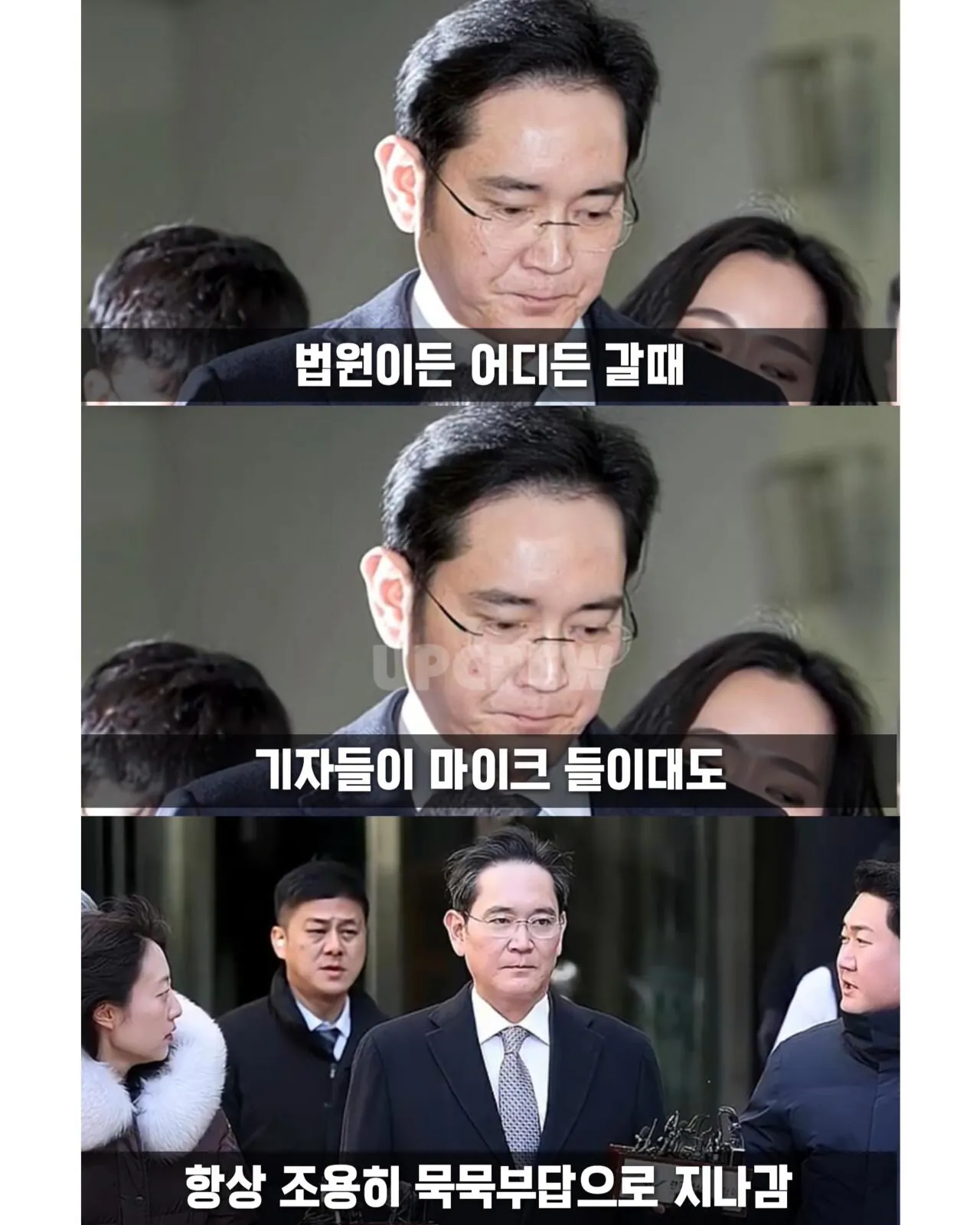 삼성 이재용이 평소에 조용한 진짜 이유 (3)