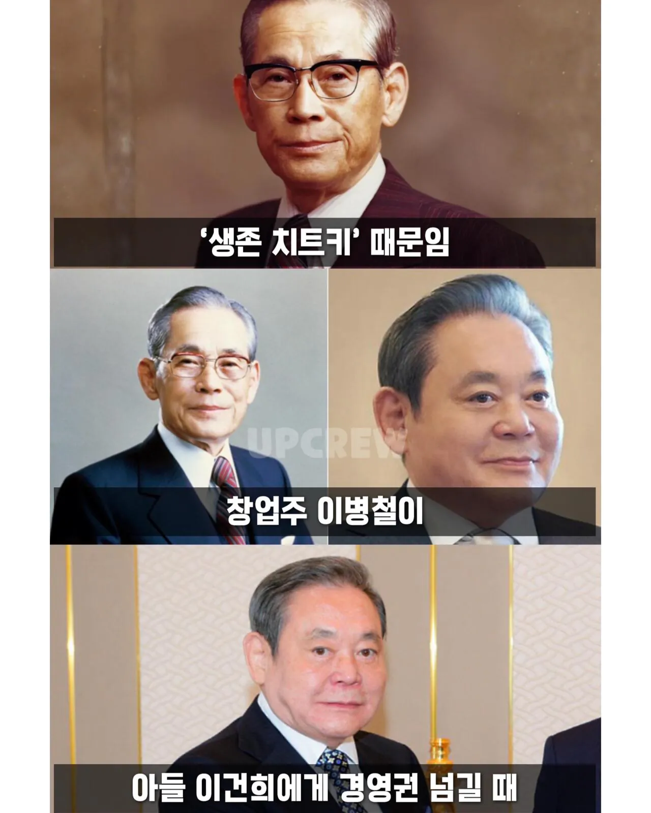삼성 이재용이 평소에 조용한 진짜 이유 (5)