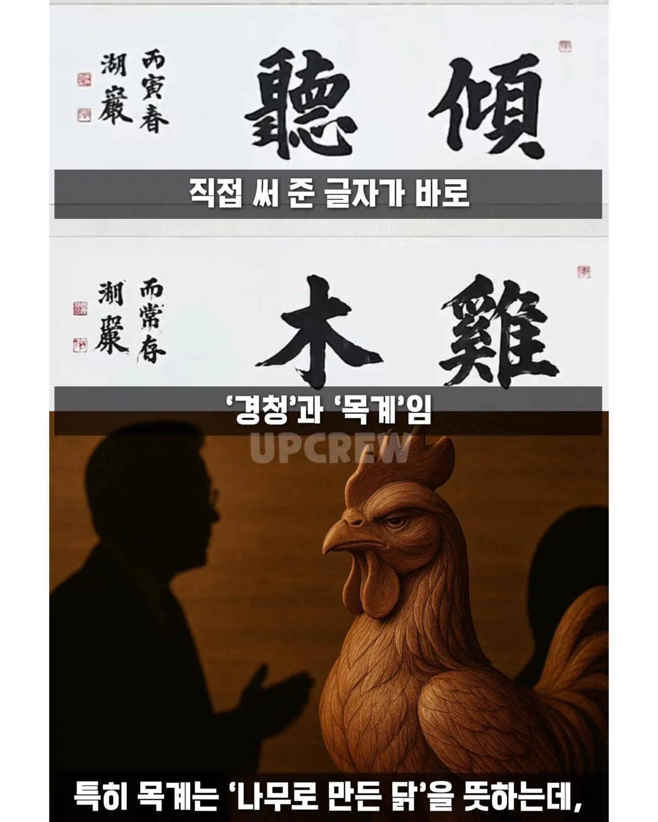 삼성 이재용이 평소에 조용한 진짜 이유 (6)