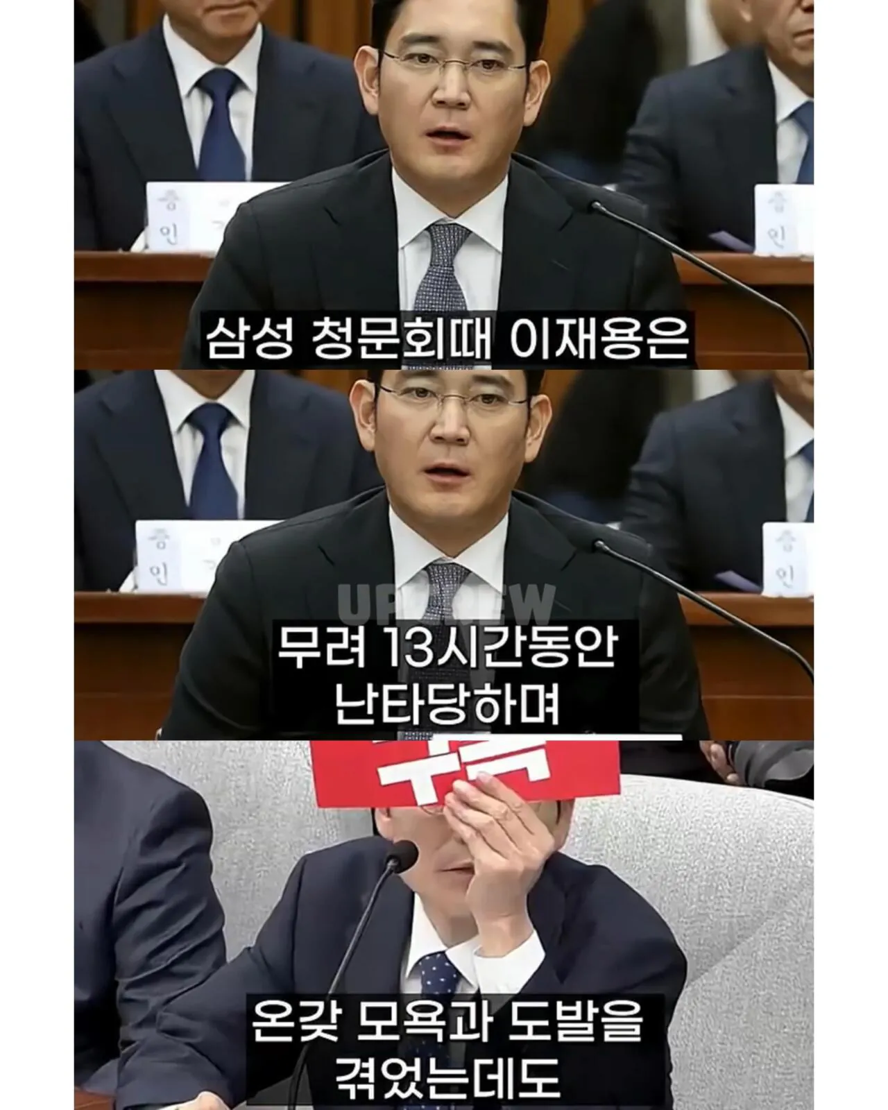 삼성 이재용이 평소에 조용한 진짜 이유 (8)
