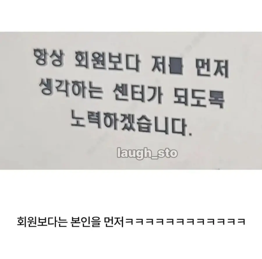 신뢰도 100%의 헬스장 최신 기구 입고 사유 (2)